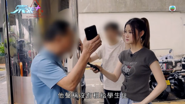 小紅書租樓陷阱盲盒式專租港大學生！放蛇直擊驚見工廈分拆70個「劏房學習室」