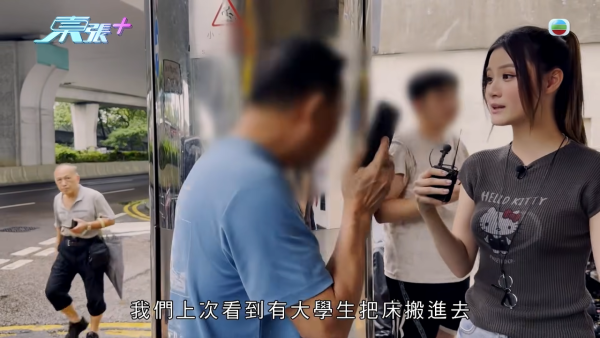 小紅書租樓陷阱盲盒式專租港大學生！放蛇直擊驚見工廈分拆70個「劏房學習室」