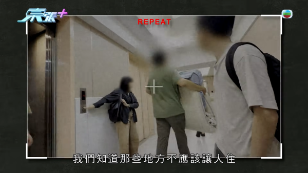 小紅書租樓陷阱盲盒式專租港大學生！放蛇直擊驚見工廈分拆70個「劏房學習室」