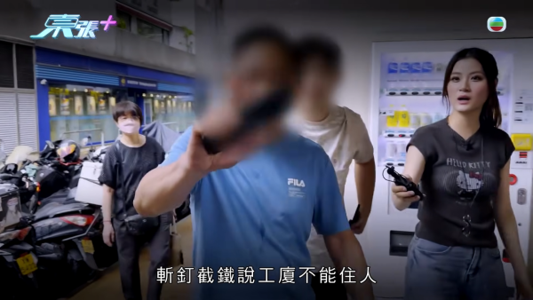 小紅書租樓陷阱盲盒式專租港大學生!放蛇直擊驚見工廈分拆70個「劏房學習室」