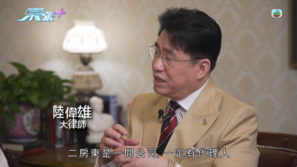 小紅書租樓陷阱盲盒式專租港大學生!放蛇直擊驚見工廈分拆70個「劏房學習室」