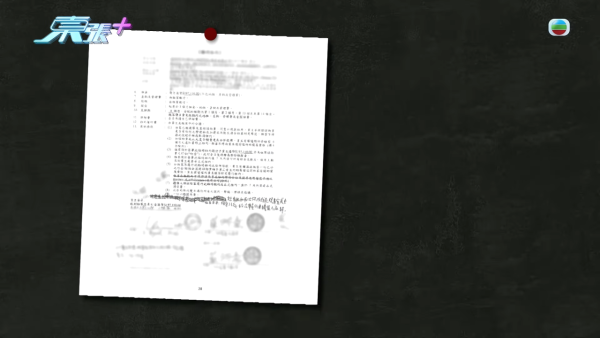 小紅書租樓陷阱盲盒式專租港大學生!放蛇直擊驚見工廈分拆70個「劏房學習室」