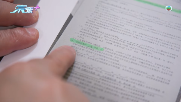 小紅書租樓陷阱盲盒式專租港大學生！放蛇直擊驚見工廈分拆70個「劏房學習室」