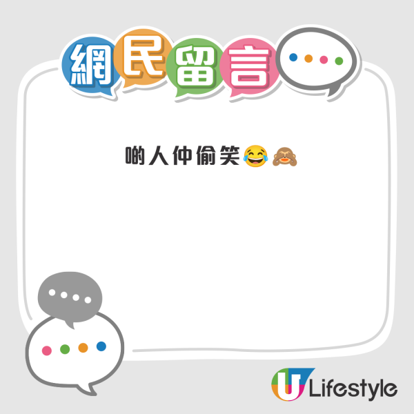 秩序崩溃|维园彩灯爆「隐藏秘道」！大批市民集体打尖免排队 网友怒叹：点解依家啲香港人变到咁