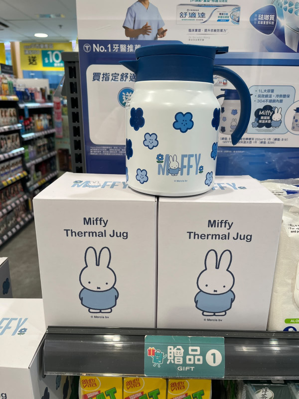 屈臣氏優惠｜買舒適達牙膏送Miffy保溫壺+雙耳鍋！贈品總值逾$600 再攞維他檸檬茶/淳。茶舍茶飲