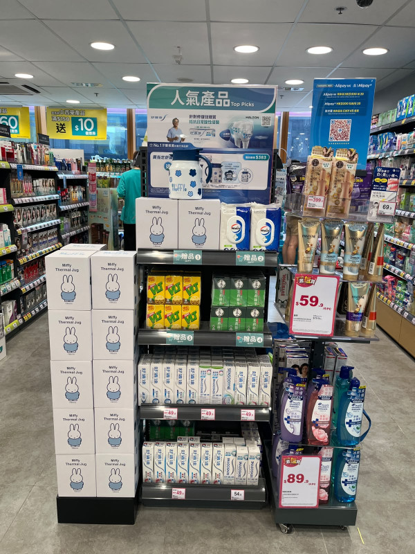 屈臣氏優惠｜買舒適達牙膏送Miffy保溫壺+雙耳鍋！贈品總值逾$600 再攞維他檸檬茶/淳。茶舍茶飲