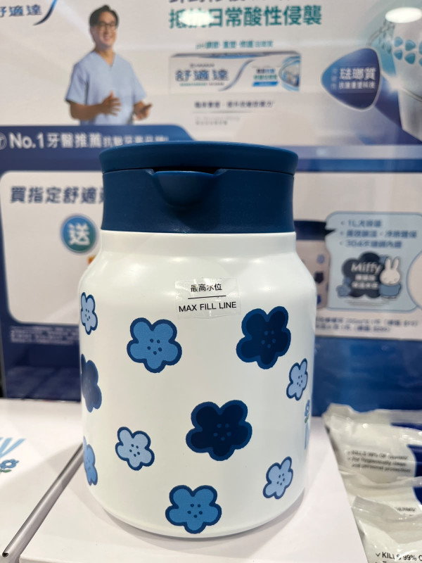 屈臣氏優惠｜買舒適達牙膏送Miffy保溫壺+雙耳鍋！贈品總值逾$600 再攞維他檸檬茶/淳。茶舍茶飲