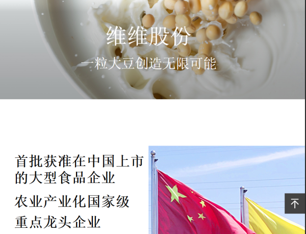 內地老字號黑芝麻糊出事！被驗出霉菌超標27倍 恐傷肝腎兼致癌 (附涉事批次)