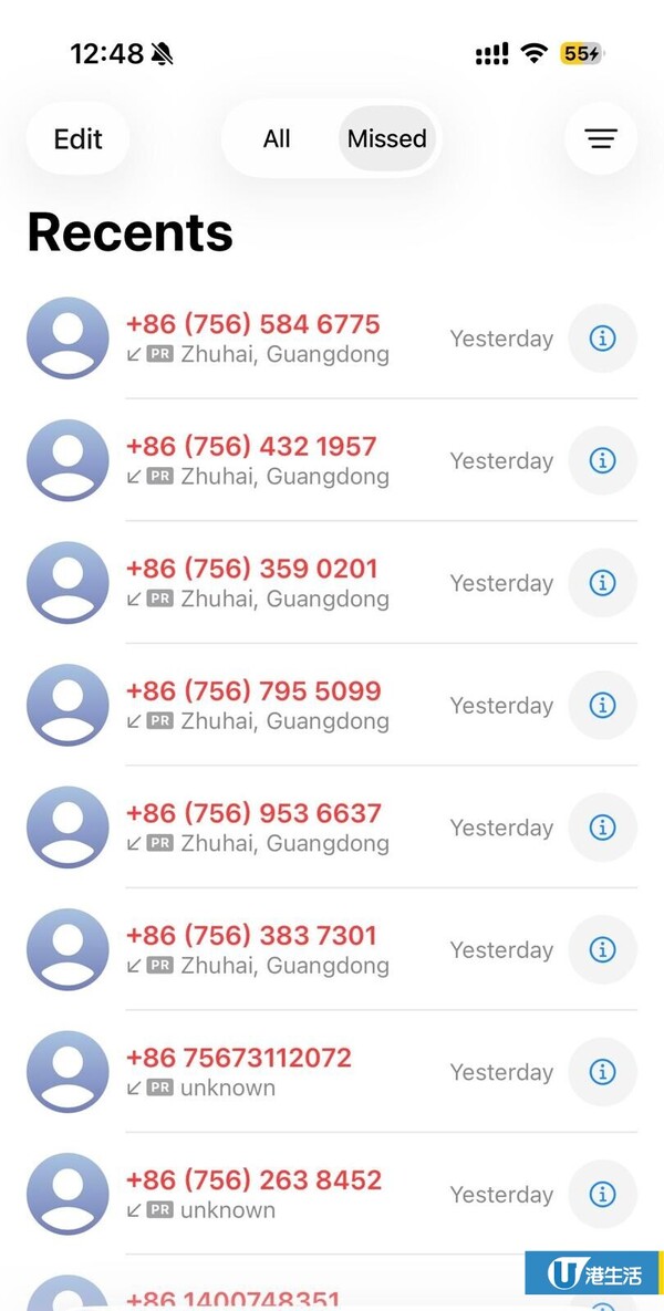 +86詐騙電話|珠海756狂轟港人!訛稱包裹遺失賠錢 㩒Cut線真會收費?