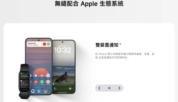 小米中秋優惠即日開鑼！多款手機家電低至65折 全新Xiaomi手環11與200Hz電競顯示器同步開賣