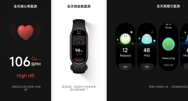 小米中秋優惠即日開鑼！多款手機家電低至65折 全新Xiaomi手環11與200Hz電競顯示器同步開賣