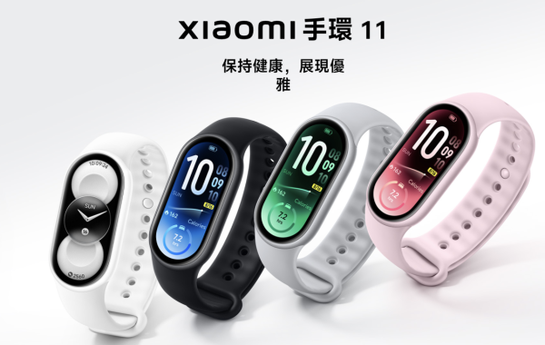 小米中秋優惠即日開鑼！多款手機家電低至65折 全新Xiaomi手環11與200Hz電競顯示器同步開賣