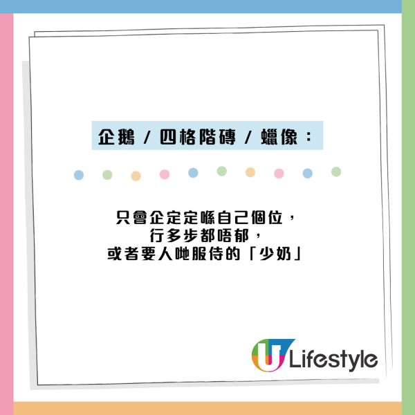 招聘广告惊现“企鹅免问”！揭秘9大职场暗黑术语！这类冗员踢一踢动一动最难搞？