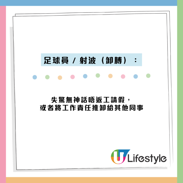 招聘广告惊现“企鹅免问”！揭秘9大职场暗黑术语！这类冗员踢一踢动一动最难搞？