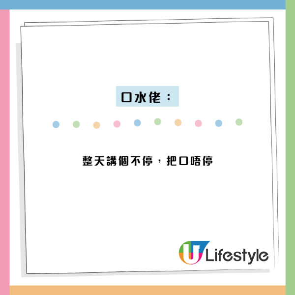 招聘广告惊现“企鹅免问”！揭秘9大职场暗黑术语！这类冗员踢一踢动一动最难搞？