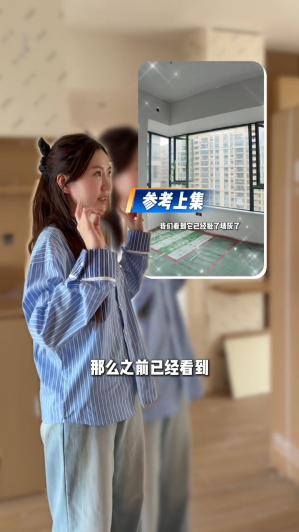 吳若希終認買樓買錯中山樓當珠海盤!新屋裝修全曝光被嫌廉價老土似千禧年