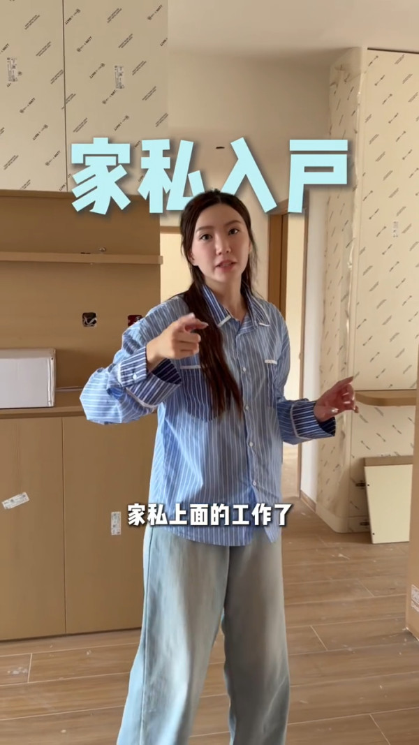 吳若希終認買樓買錯中山樓當珠海盤！新屋裝修全曝光被嫌廉價老土似千禧年