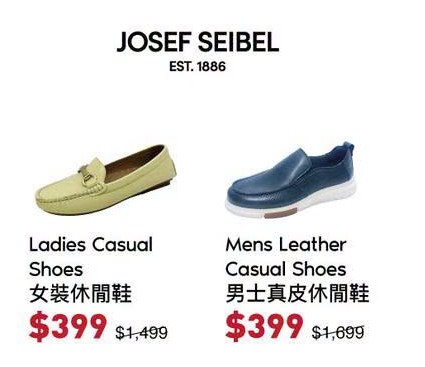 開倉優惠｜海港城名牌鞋履開倉低至4折！GEOX休閒鞋$399起／On運動鞋$899起