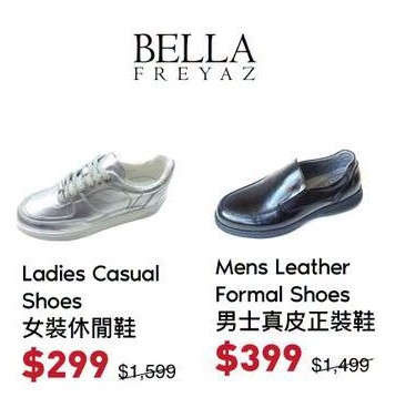 開倉優惠｜海港城名牌鞋履開倉低至4折！GEOX休閒鞋$399起／On運動鞋$899起
