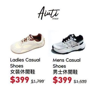 開倉優惠｜海港城名牌鞋履開倉低至4折！GEOX休閒鞋$399起／On運動鞋$899起