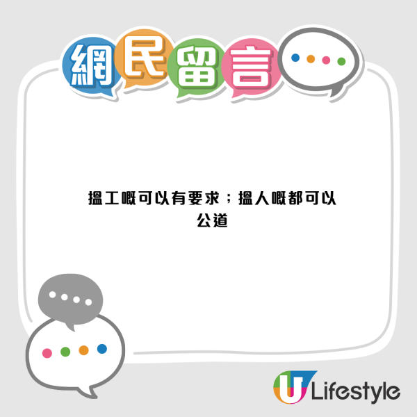 招聘广告惊现“企鹅免问”！揭秘9大职场暗黑术语！这类冗员踢一踢动一动最难搞？