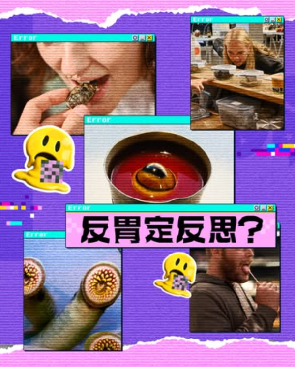 《嘔心食物博物館》9月登陸啟德！挑戰全球最臭罐頭+活蛆芝士 附早鳥門票$28起+5大展區詳情