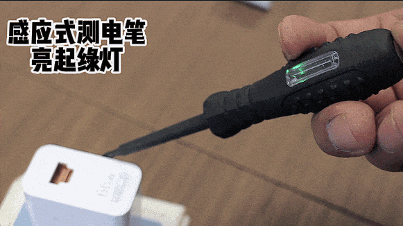 充電器長插不拔出事！福建客廳全燒毀 消防實測：「這情況」4 分鐘溫度飆升噴火花