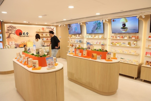 位元堂中港城新店開幕優惠｜免費做健康測試再送$268禮品｜消費滿額送$328燕窩禮盒