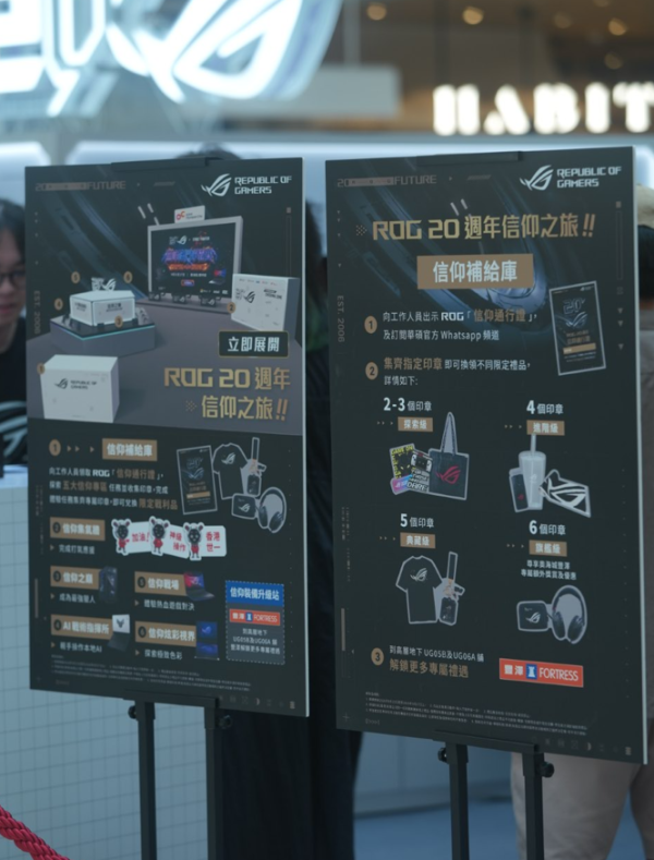ROG 20 週年慶登陸奧海城！XBOX Ally X20 與 G1000 首度亮相　6 大體驗區加碼 88 折優惠