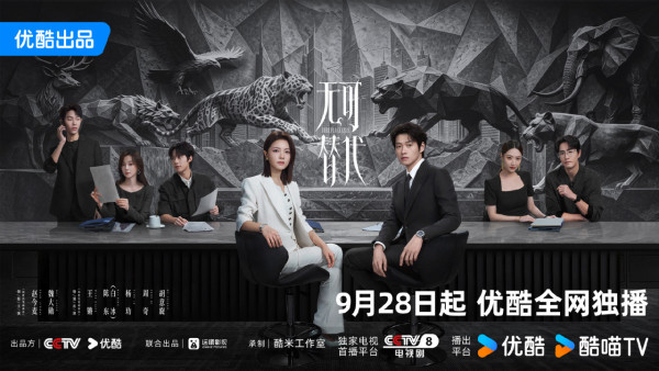 无可替代线上看|追剧日历/集数更新时间!赵今麦首搭魏大勋空降播出