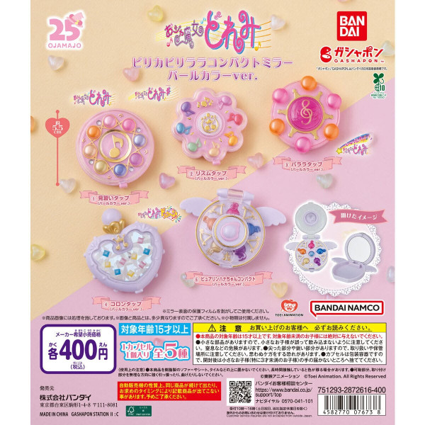 日本正版扭蛋店GBO進駐天水圍！逾200台扭蛋機登場 開幕限時送扭蛋展示盒