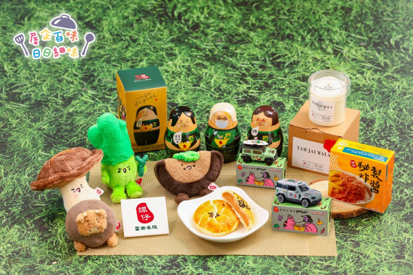 领展百味市集登陆乐富及T Town！特设谭仔盲盒／麻辣Gelato兼抽365日米线