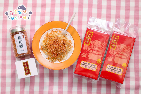 领展百味市集登陆乐富及T Town！特设谭仔盲盒／麻辣Gelato兼抽365日米线