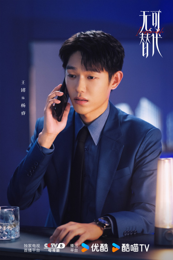 无可替代线上看|追剧日历/集数更新时间!赵今麦首搭魏大勋空降播出