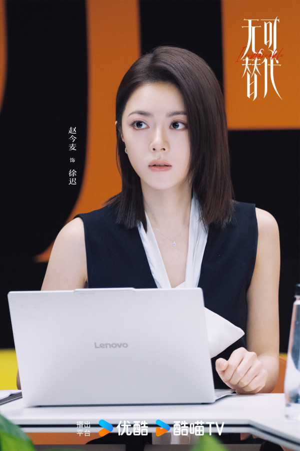 无可替代线上看|追剧日历/集数更新时间!赵今麦首搭魏大勋空降播出