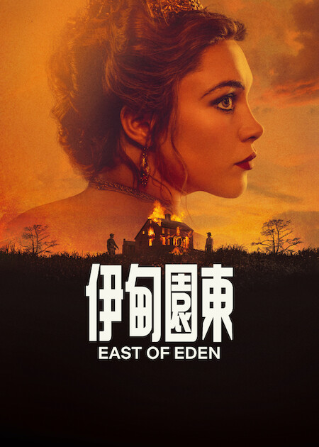Netflix推荐|10月上架片单:15部剧集/电影/韩剧必看!恋爱充电中/头号外交官4/怪盗罗宾4