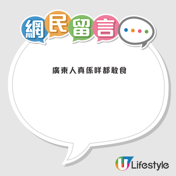 黑暗料理｜內地驚現「水曱甴蛋撻」補腎氣 網民崩潰：借錢都要告你！中醫警告4類人忌食