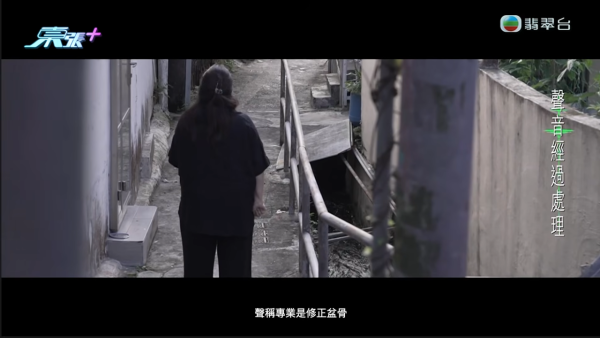 港女試做$268美容療程慘變左腦中風！疑遭按摩師拉扯肩頸致血管撕裂 身體抽搐麻痹入院
