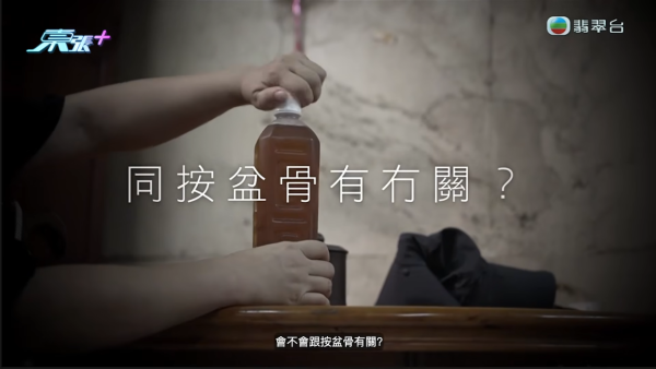 港女試做$268美容療程慘變左腦中風！疑遭按摩師拉扯肩頸致血管撕裂 身體抽搐麻痹入院
