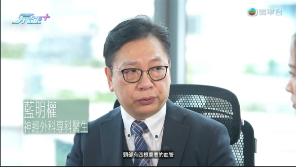 港女試做$268美容療程慘變左腦中風！疑遭按摩師拉扯肩頸致血管撕裂 身體抽搐麻痹入院