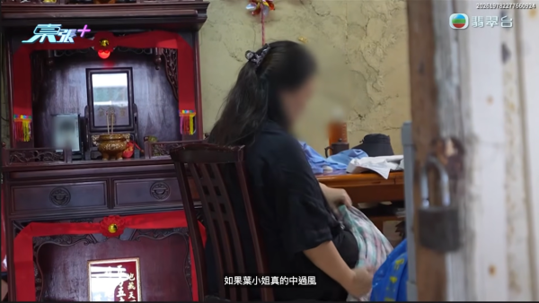 港女試做$268美容療程慘變左腦中風！疑遭按摩師拉扯肩頸致血管撕裂 身體抽搐麻痹入院