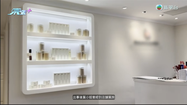 港女試做$268美容療程慘變左腦中風！疑遭按摩師拉扯肩頸致血管撕裂 身體抽搐麻痹入院