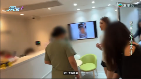 港女試做$268美容療程慘變左腦中風！疑遭按摩師拉扯肩頸致血管撕裂 身體抽搐麻痹入院