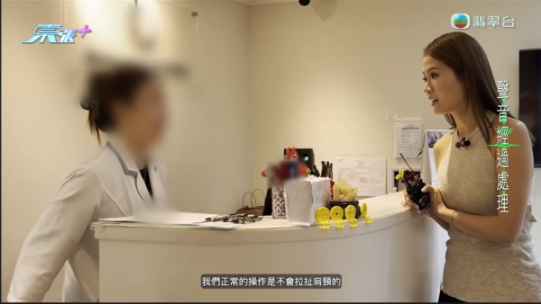 港女試做$268美容療程慘變左腦中風！疑遭按摩師拉扯肩頸致血管撕裂 身體抽搐麻痹入院