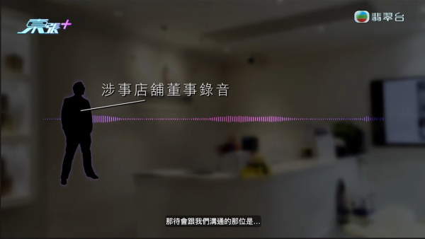港女試做$268美容療程慘變左腦中風！疑遭按摩師拉扯肩頸致血管撕裂 身體抽搐麻痹入院