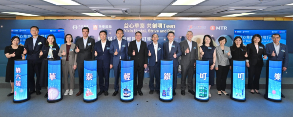 华泰轻铁叮叮乐|中秋节当日全港市民无限次免费乘搭轻铁及电车
