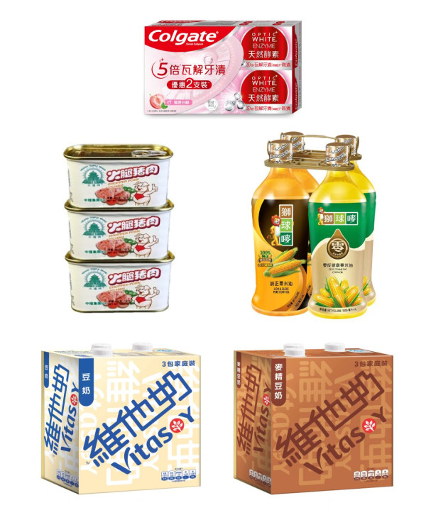 惠康「係堅價」1週年!37款產品價格保證+新增50款英美韓日熱門品牌