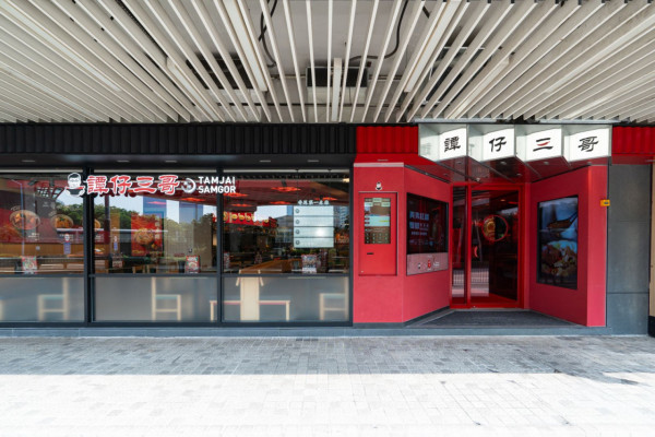 譚仔三哥全新概念店登陸九龍灣！開放式廚房／獨家特調配串燒