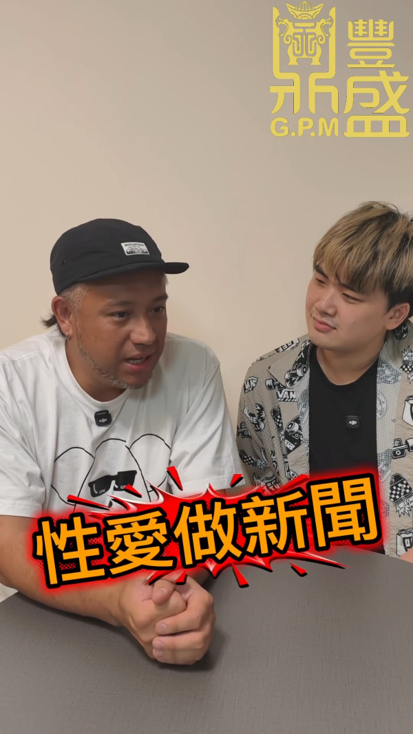 张致恒反击被前度庄韵澄爆私密房事！拒绝互爆直斥行为低俗：做人要有品德！ 