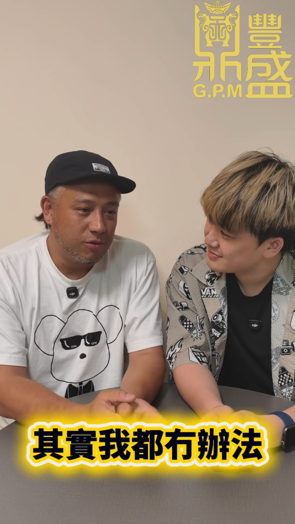 张致恒反击被前度庄韵澄爆私密房事！拒绝互爆直斥行为低俗：做人要有品德！ 